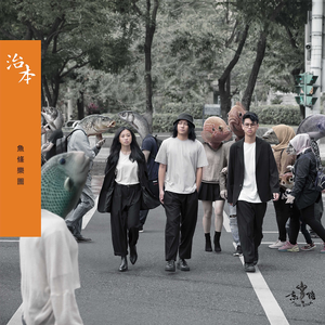 忘忧草社区视频在线免费观看
