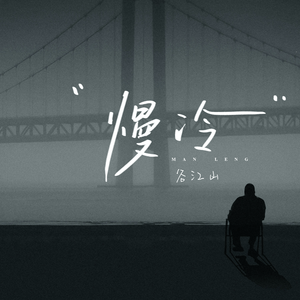 忘忧草社区视频在线免费观看
